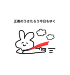 うさたろうとくまこ ゆるふわ〜！（個別スタンプ：9）