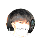 れおの全力スタンプ！（個別スタンプ：6）