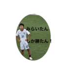 れおの全力スタンプ！（個別スタンプ：14）