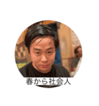 ドッキリの日常（個別スタンプ：1）