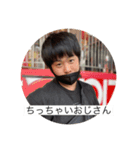 ドッキリの日常（個別スタンプ：3）