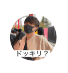 ドッキリの日常（個別スタンプ：5）