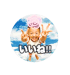 ばんどうふぁみりー2020（個別スタンプ：1）