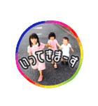 ばんどうふぁみりー2020（個別スタンプ：3）