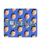 ばんどうふぁみりー2020（個別スタンプ：5）