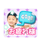 ばんどうふぁみりー2020（個別スタンプ：8）