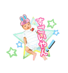 ばんどうふぁみりー2020（個別スタンプ：11）