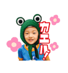 ばんどうふぁみりー2020（個別スタンプ：13）