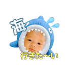 ばんどうふぁみりー2020（個別スタンプ：14）