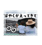 ばんどうふぁみりー2020（個別スタンプ：19）