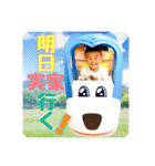 ばんどうふぁみりー2020（個別スタンプ：20）
