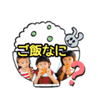 ばんどうふぁみりー2020（個別スタンプ：24）