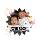 ひまなの秋バージョン（個別スタンプ：39）