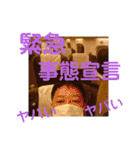 たけしのスタンプ その13の2（個別スタンプ：1）