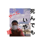 たけしのスタンプ その13の2（個別スタンプ：3）