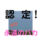 たけしのスタンプ その13の2（個別スタンプ：4）