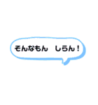 ぼちぼち よく使うやつ。（個別スタンプ：9）