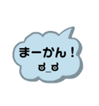 ぼちぼち よく使うやつ。（個別スタンプ：12）