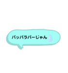 ぼちぼち よく使うやつ。（個別スタンプ：20）