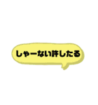 ぼちぼち よく使うやつ。（個別スタンプ：24）