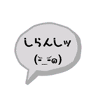 ぼちぼち よく使うやつ。（個別スタンプ：25）