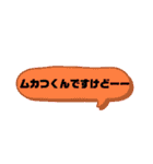 ぼちぼち よく使うやつ。（個別スタンプ：29）