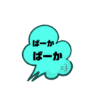 ぼちぼち よく使うやつ。（個別スタンプ：30）
