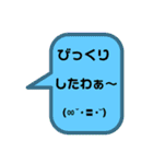 ぼちぼち よく使うやつ。（個別スタンプ：31）