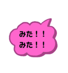 ぼちぼち よく使うやつ。（個別スタンプ：34）