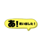 ぼちぼち よく使うやつ。（個別スタンプ：35）
