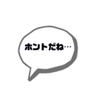ぼちぼち よく使うやつ。（個別スタンプ：36）
