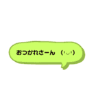 ぼちぼち よく使うやつ。（個別スタンプ：37）