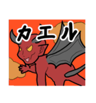 ○○るデビル（個別スタンプ：2）
