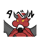 ○○るデビル（個別スタンプ：3）