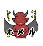 ○○るデビル（個別スタンプ：7）