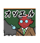 ○○るデビル（個別スタンプ：11）