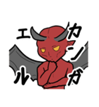 ○○るデビル（個別スタンプ：13）