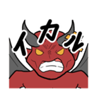 ○○るデビル（個別スタンプ：15）