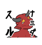 ○○るデビル（個別スタンプ：17）