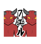 ○○るデビル（個別スタンプ：20）