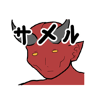 ○○るデビル（個別スタンプ：24）