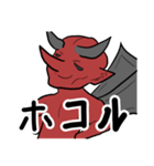 ○○るデビル（個別スタンプ：27）