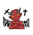 ○○るデビル（個別スタンプ：28）