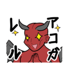 ○○るデビル（個別スタンプ：30）