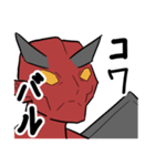 ○○るデビル（個別スタンプ：33）