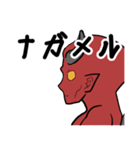 ○○るデビル（個別スタンプ：34）