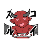 ○○るデビル（個別スタンプ：36）