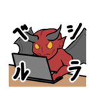 ○○るデビル（個別スタンプ：37）