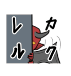 ○○るデビル（個別スタンプ：39）