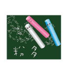 小学校の教具（個別スタンプ：14）
